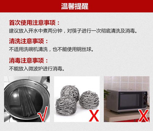 張小泉W70016000禮盒裝合金筷子 中式酒店餐具的精致之選